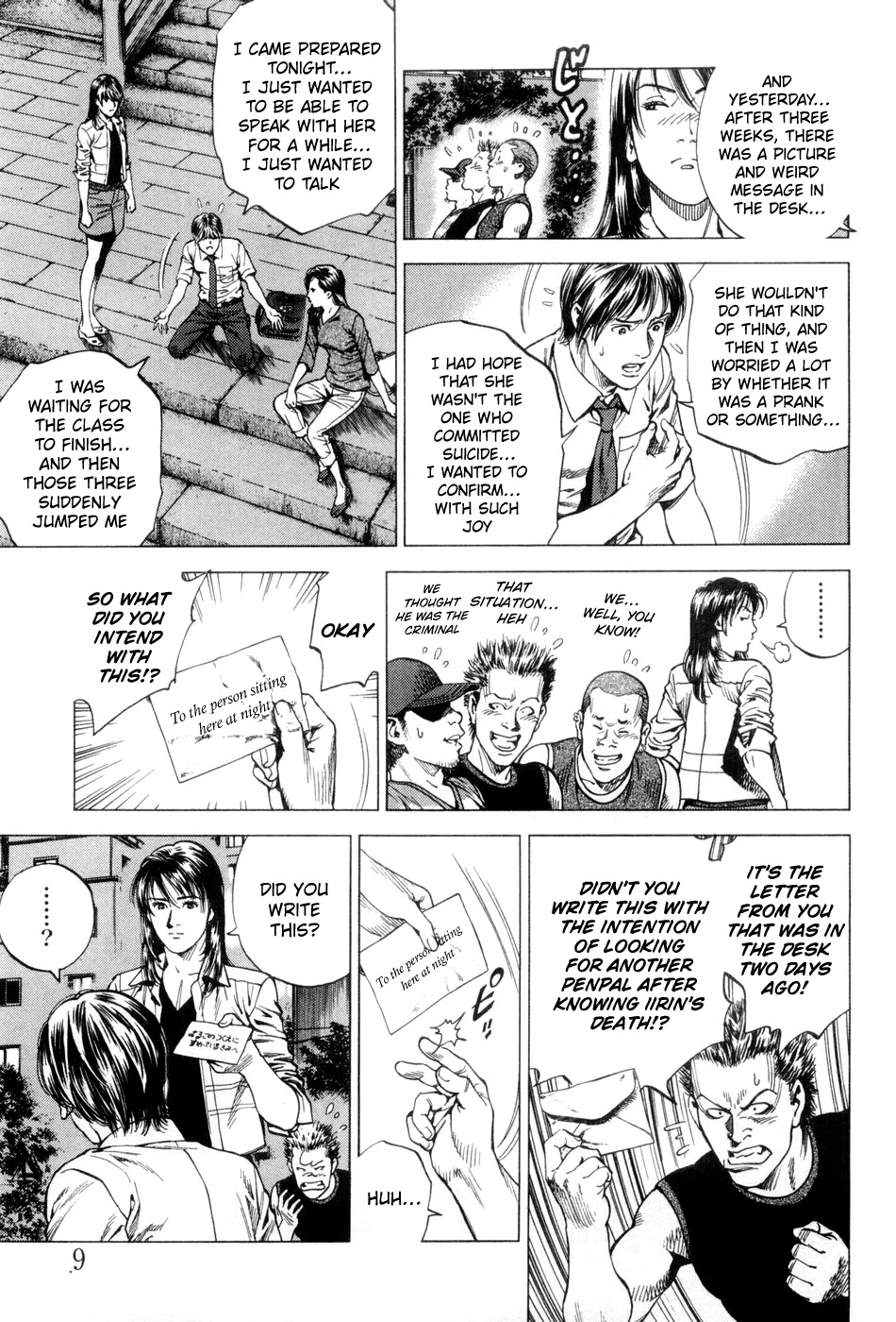 Angel Heart chapter 232 page 10