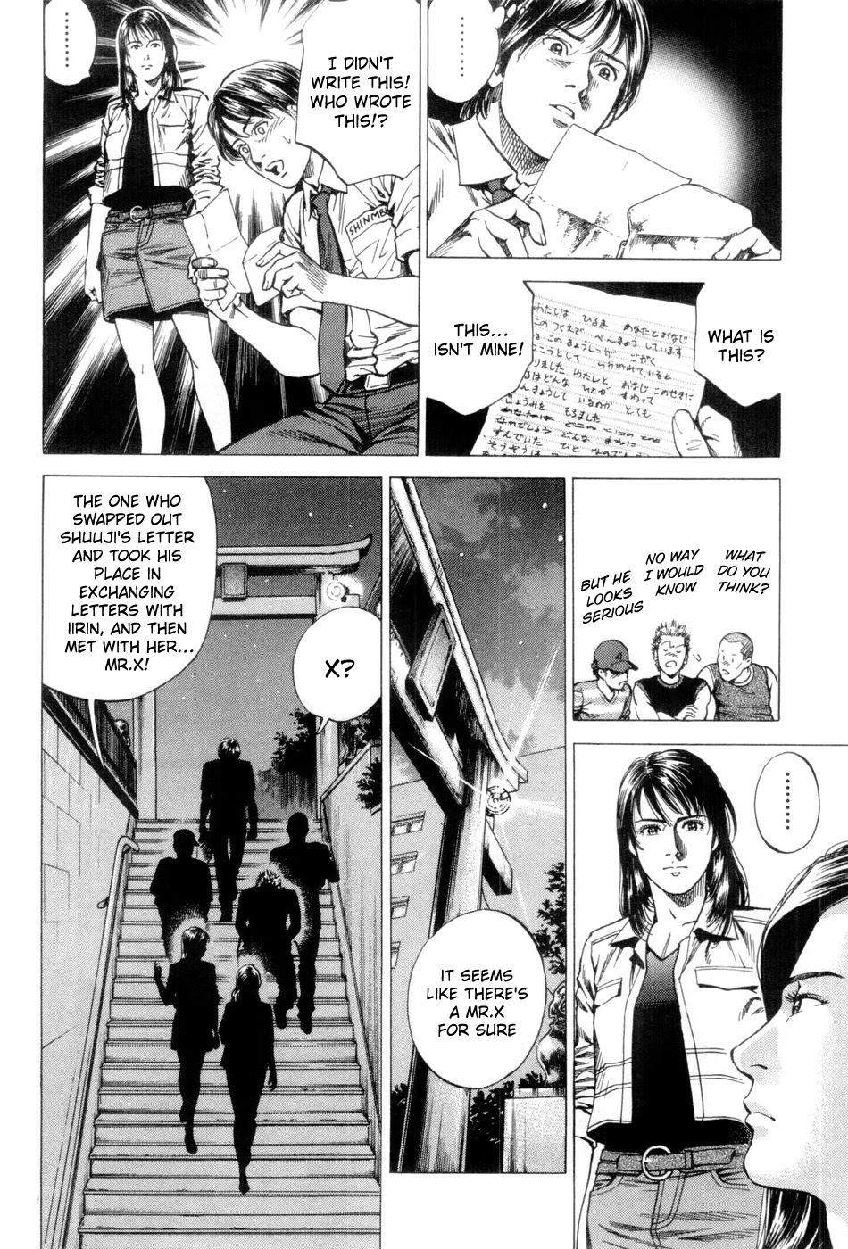 Angel Heart chapter 232 page 11