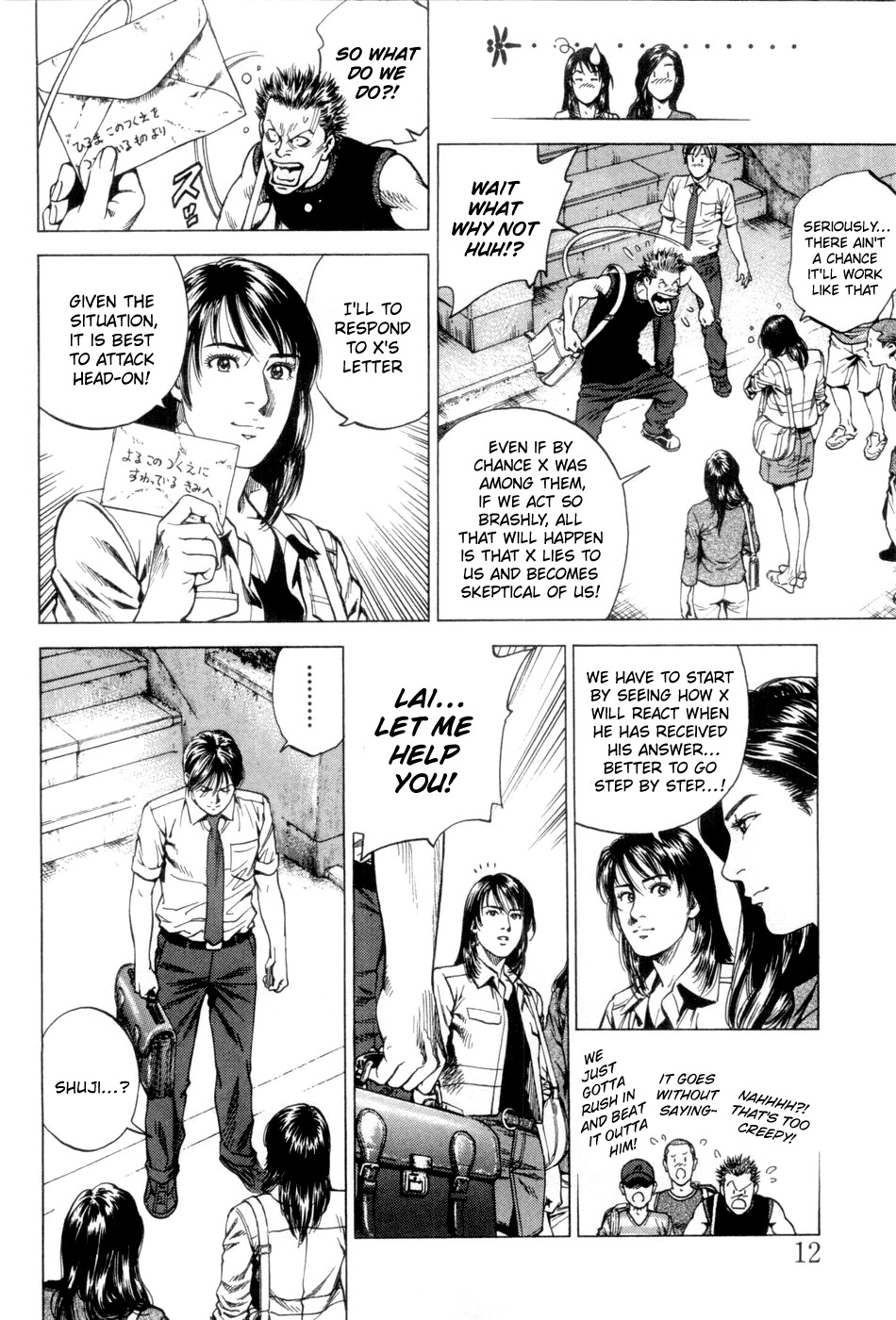 Angel Heart chapter 232 page 13