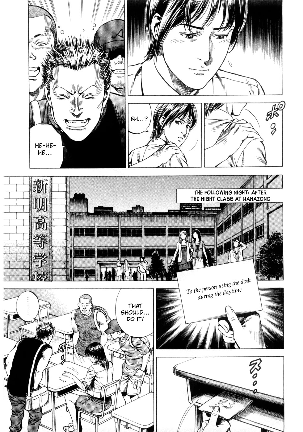 Angel Heart chapter 232 page 16