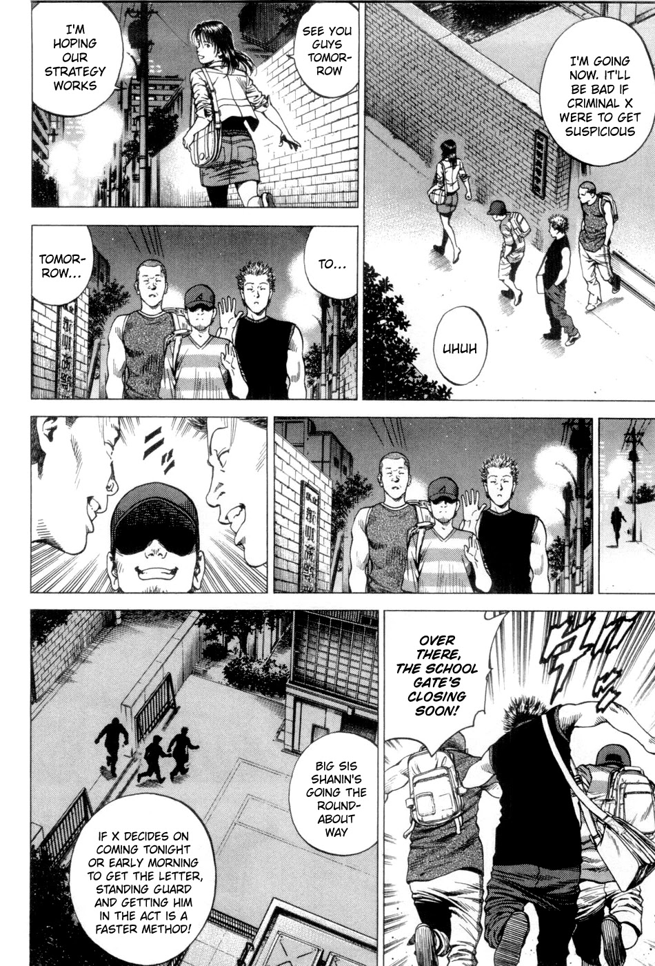 Angel Heart chapter 232 page 17