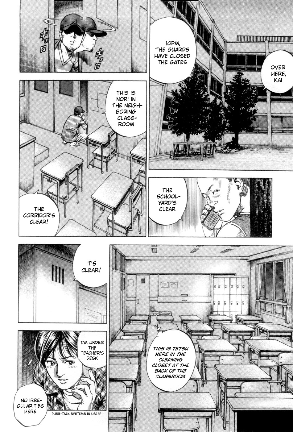 Angel Heart chapter 232 page 19