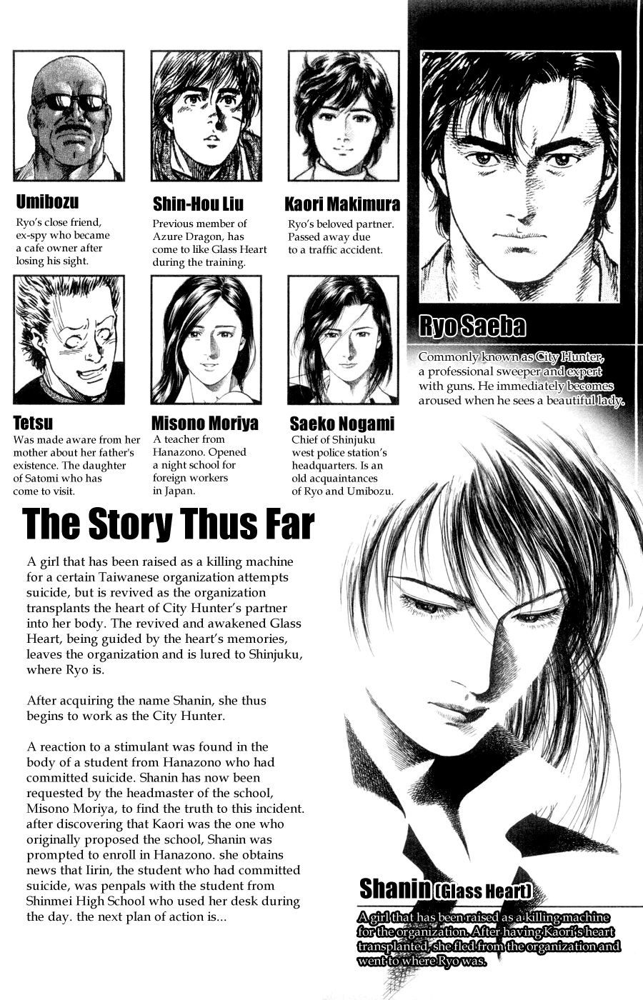 Angel Heart chapter 232 page 5