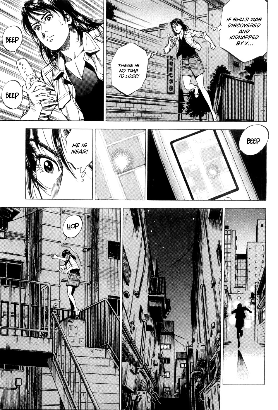 Angel Heart chapter 233 page 11