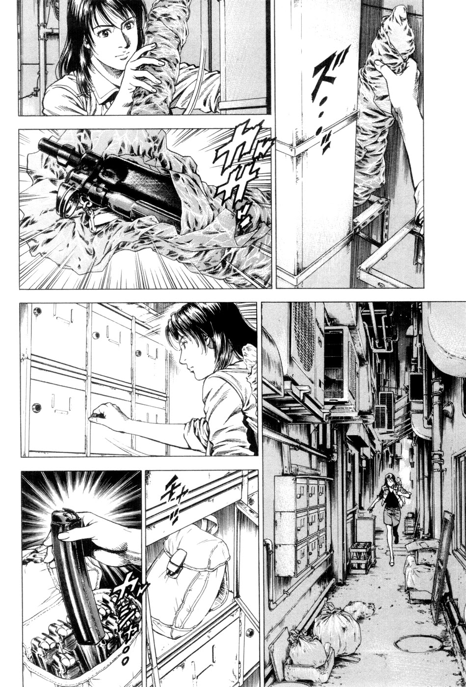 Angel Heart chapter 233 page 12