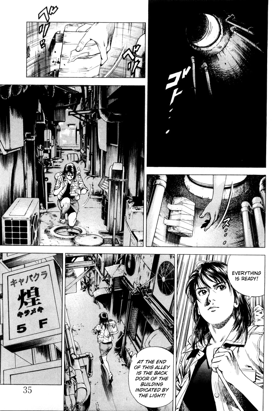 Angel Heart chapter 233 page 13