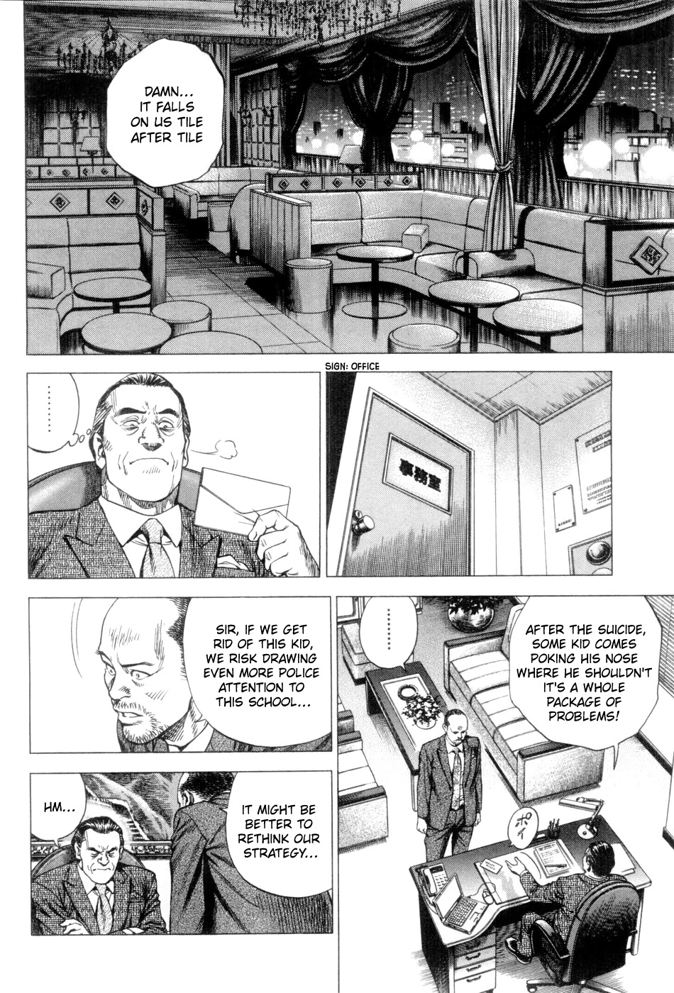 Angel Heart chapter 233 page 14