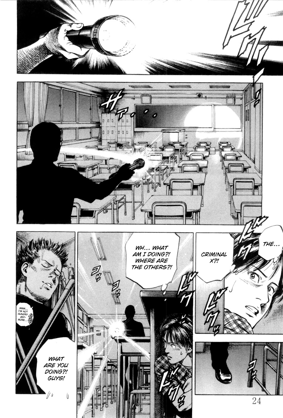 Angel Heart chapter 233 page 2