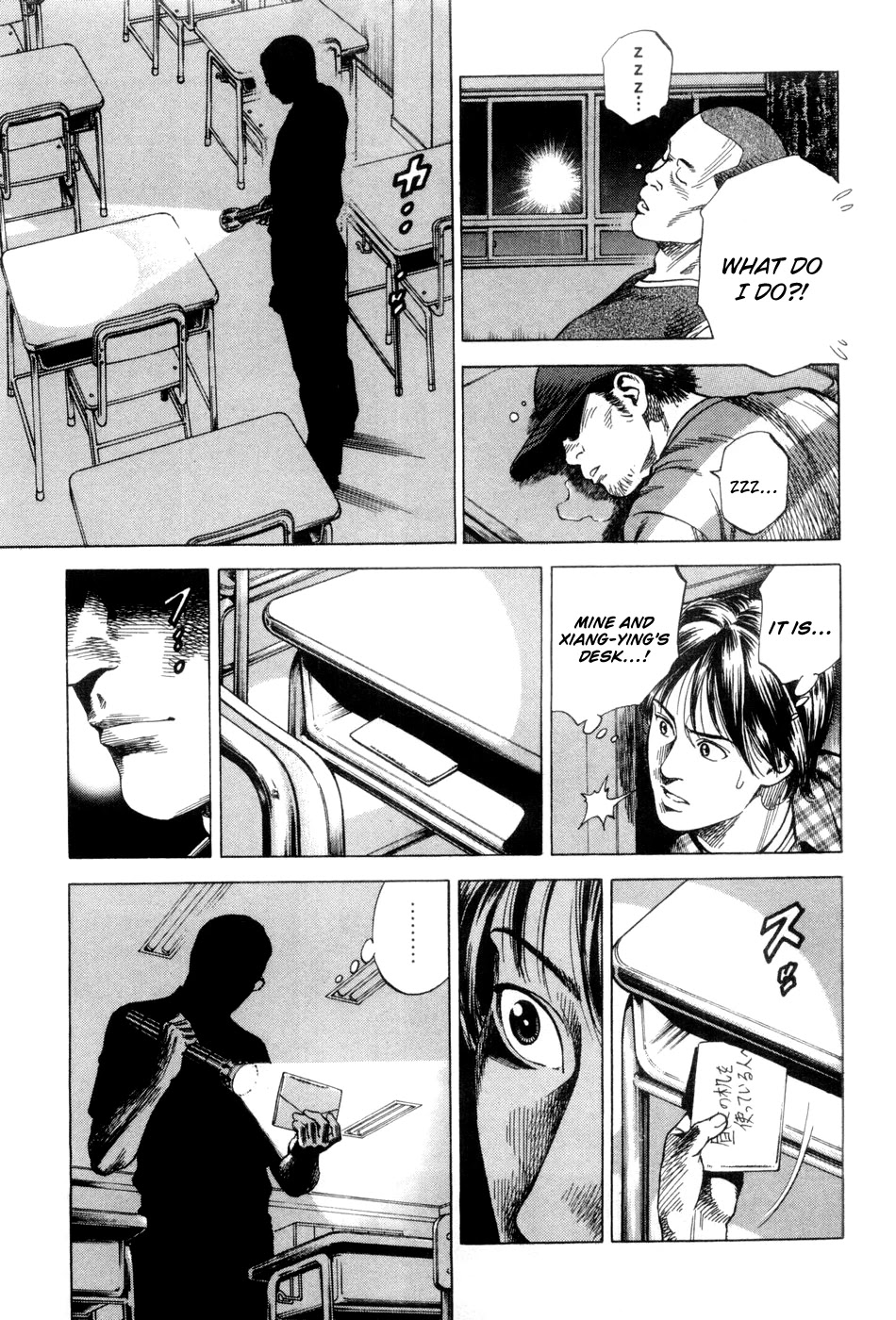 Angel Heart chapter 233 page 3