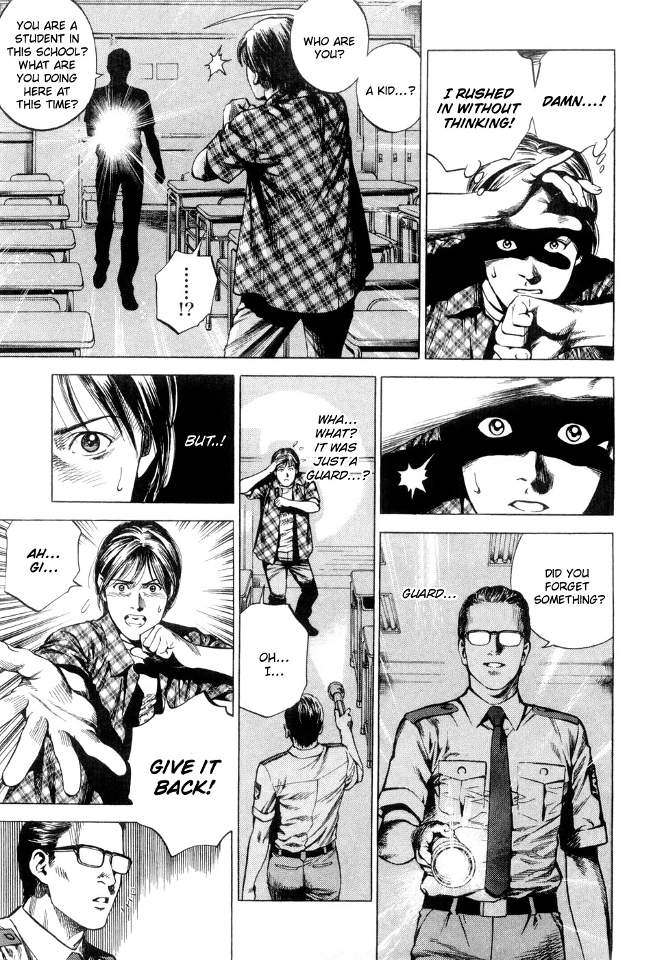 Angel Heart chapter 233 page 5