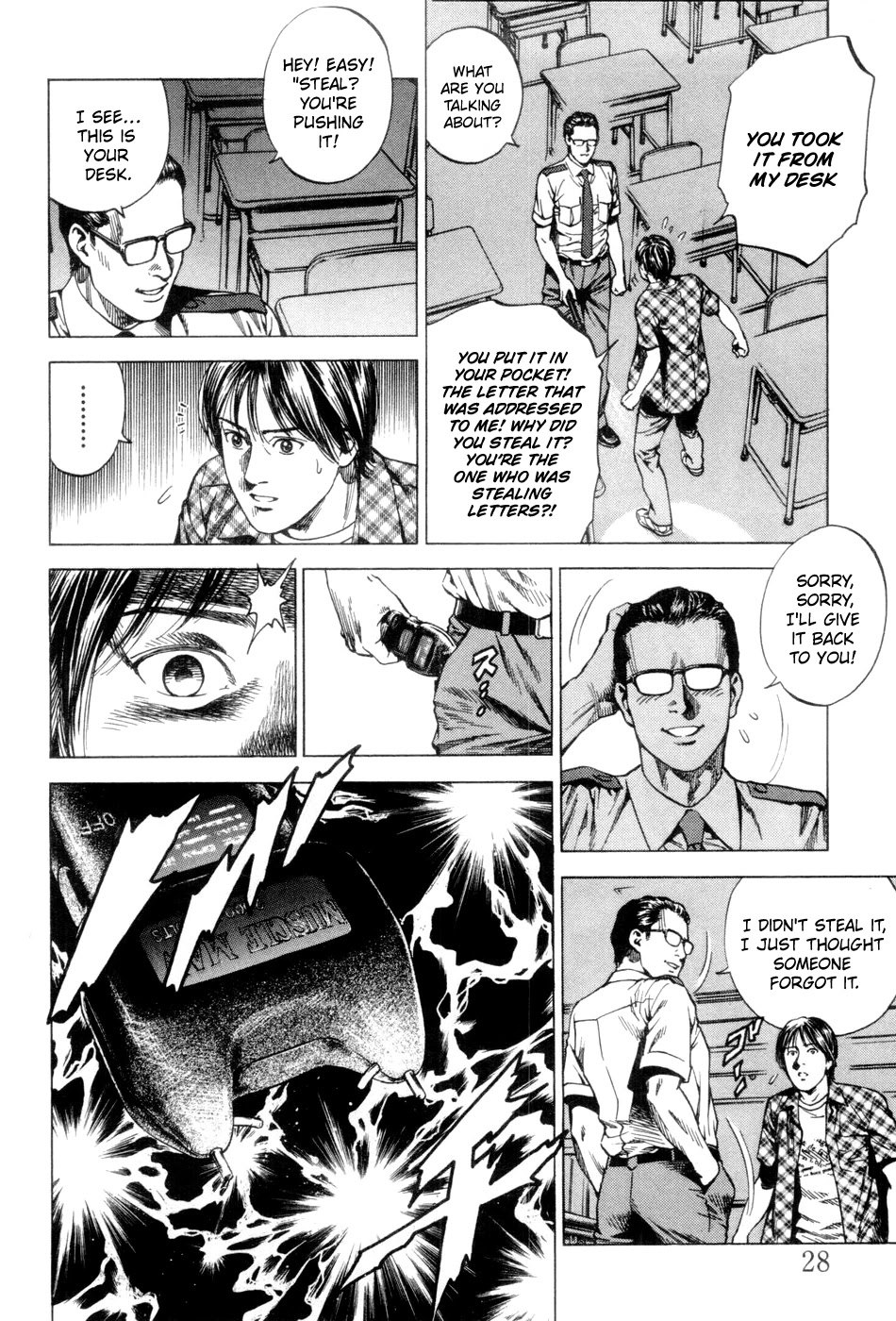 Angel Heart chapter 233 page 6