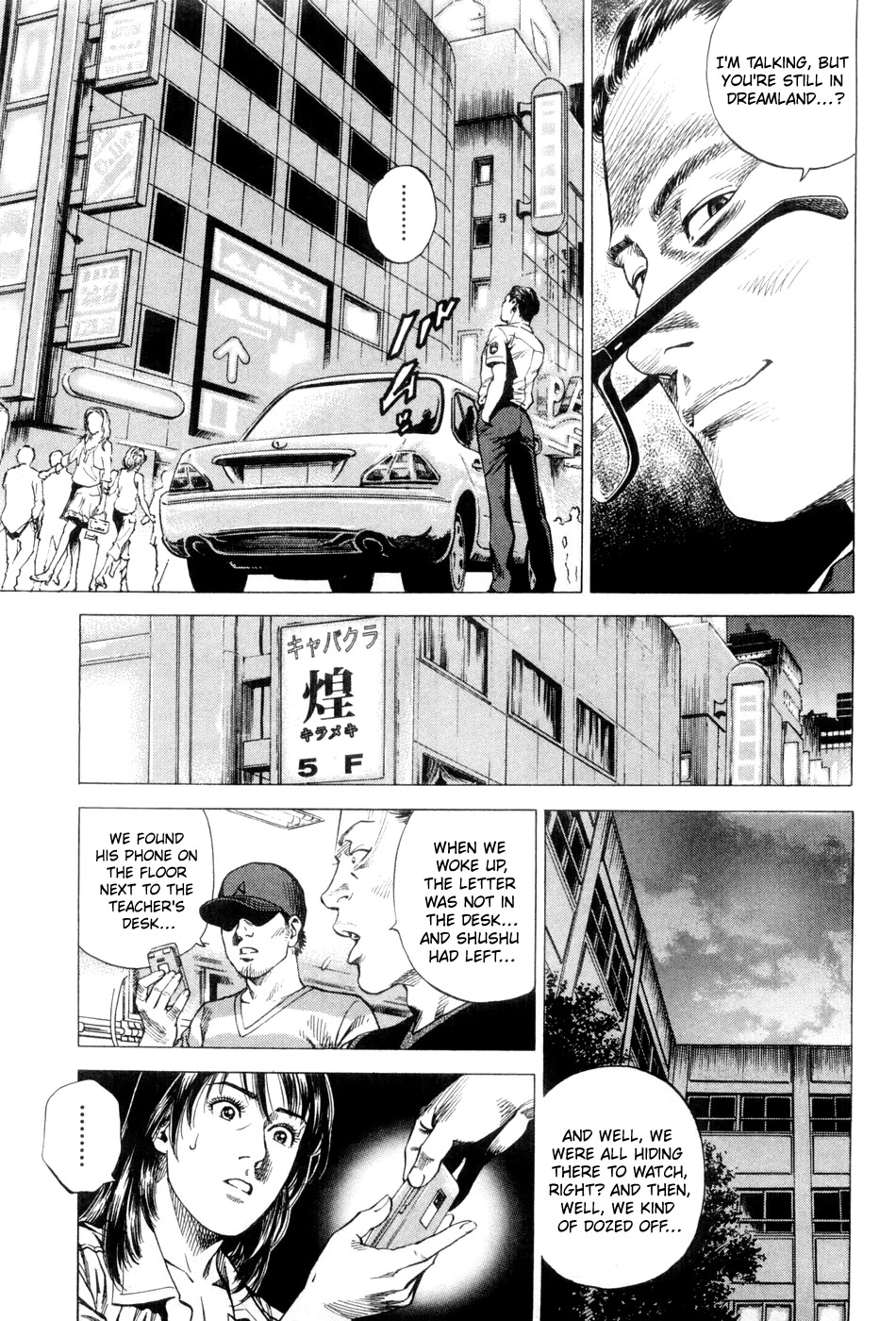 Angel Heart chapter 233 page 9