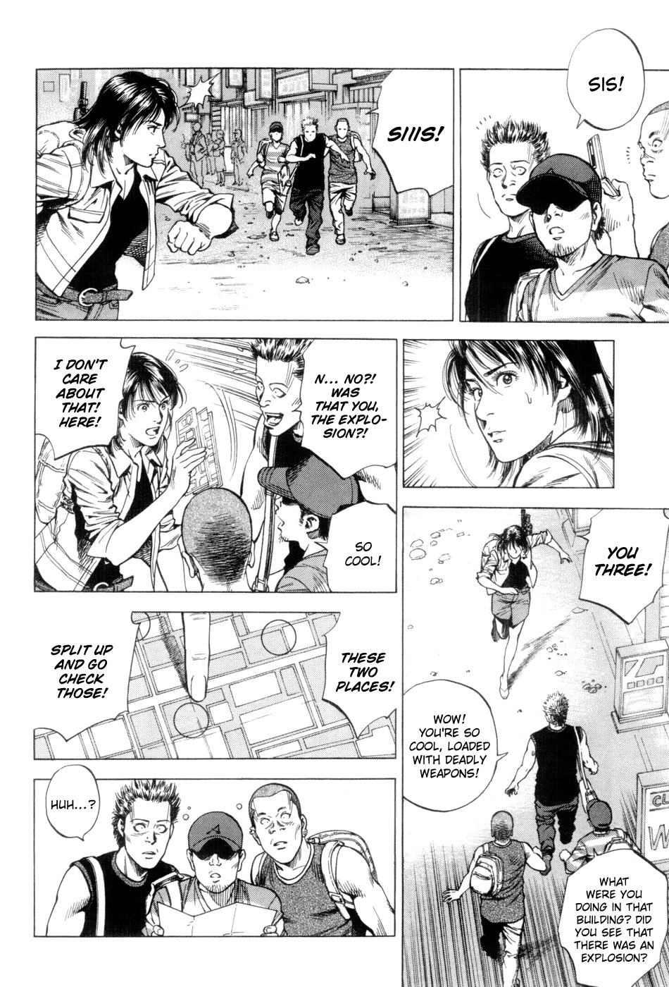 Angel Heart chapter 234 page 12