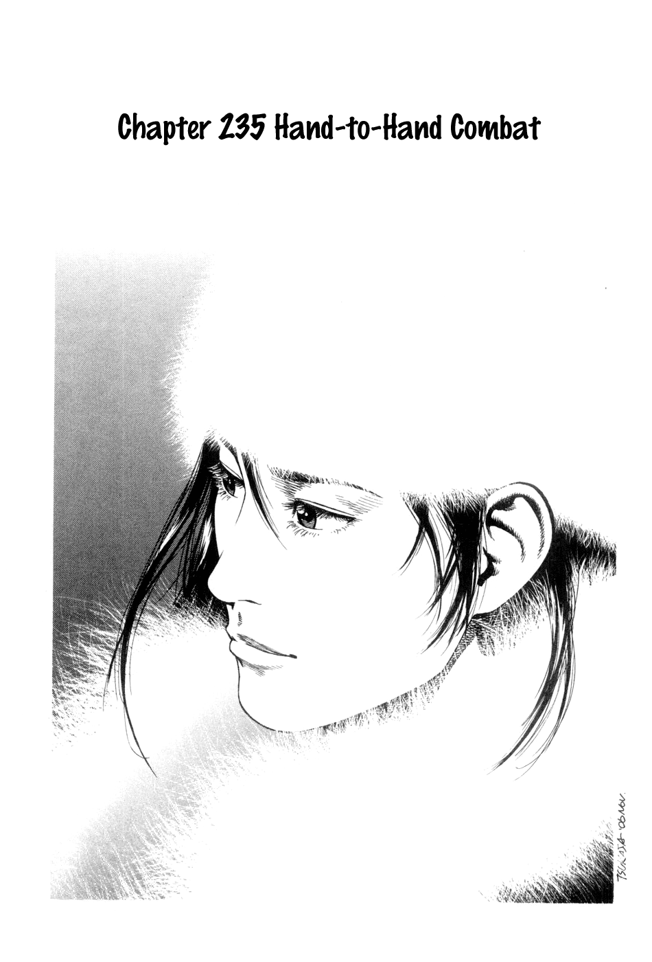 Angel Heart chapter 235 page 1