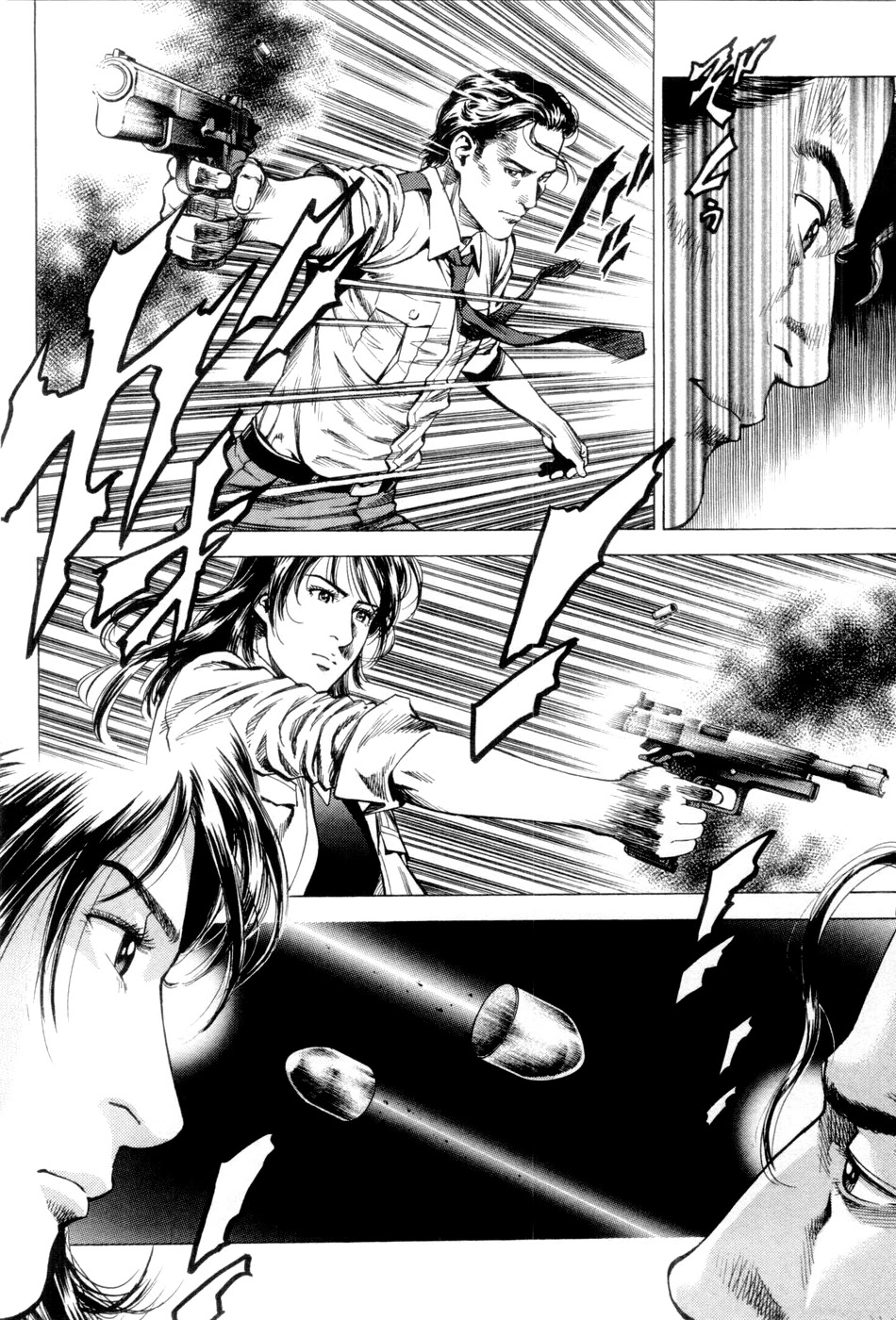 Angel Heart chapter 235 page 12