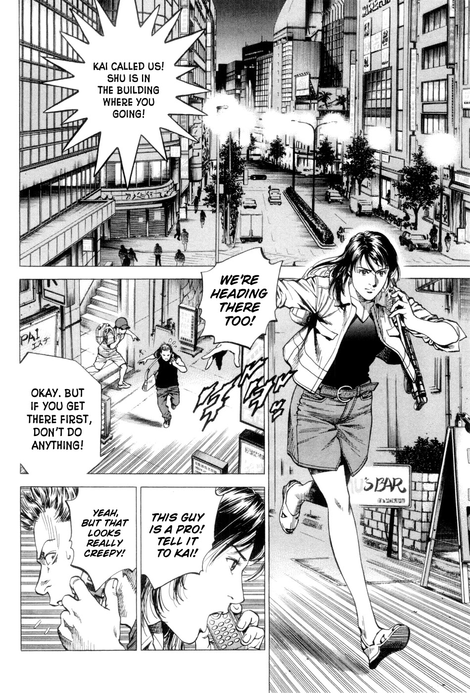 Angel Heart chapter 235 page 2