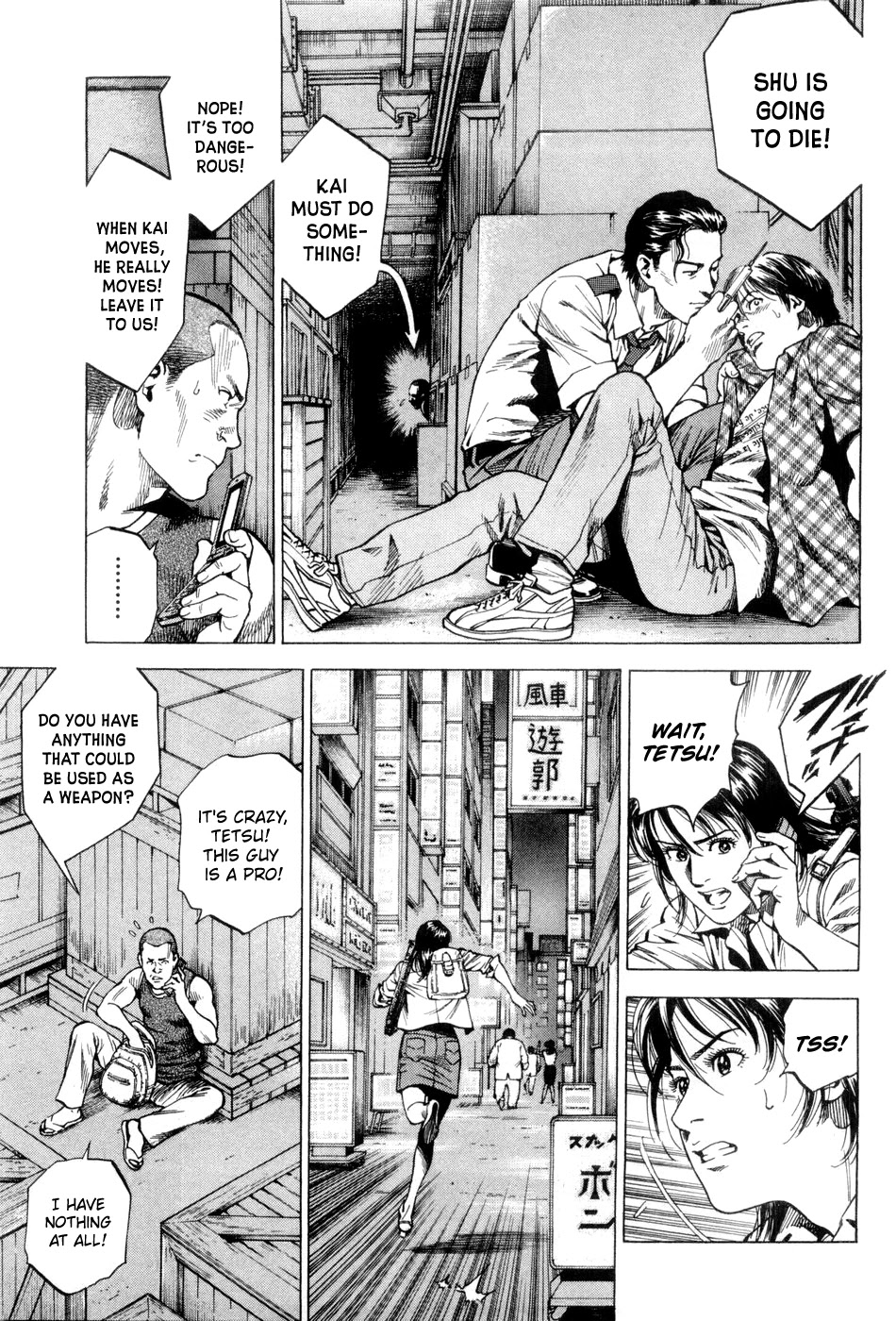 Angel Heart chapter 235 page 3