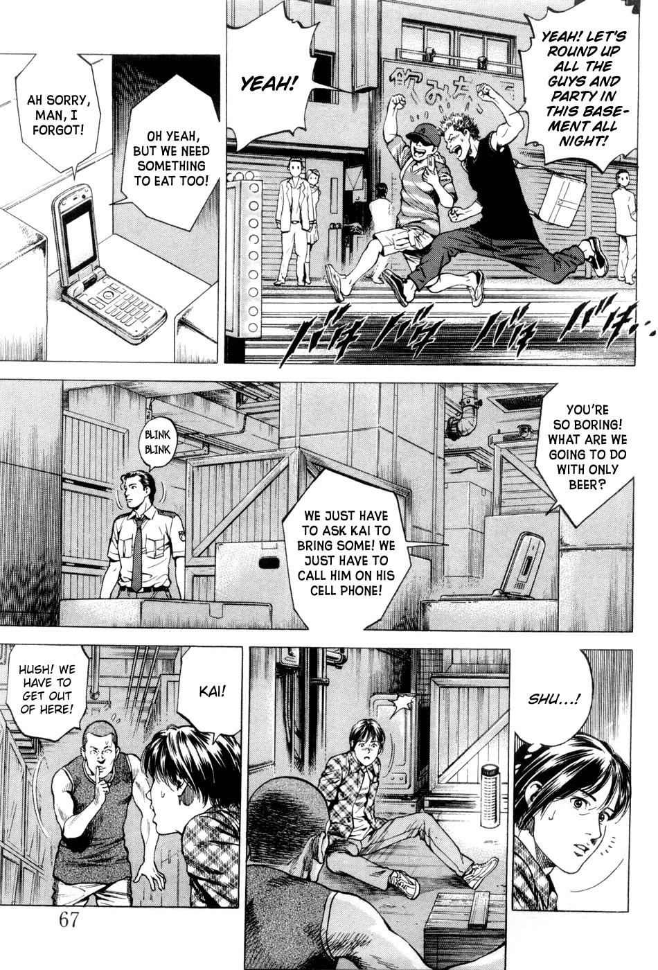 Angel Heart chapter 235 page 7