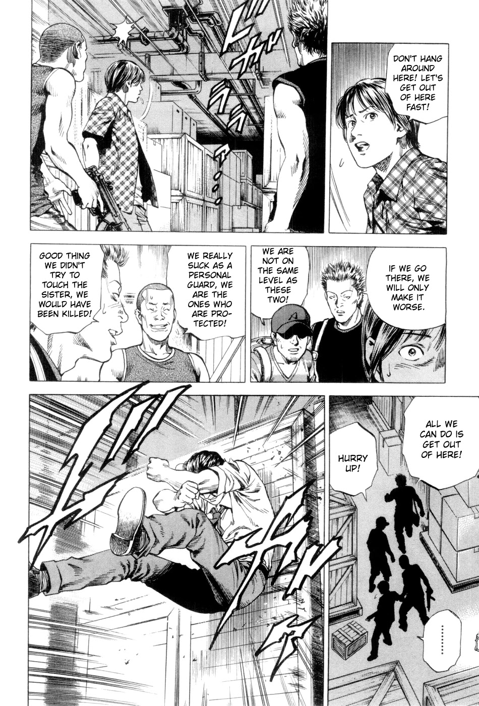 Angel Heart chapter 236 page 12