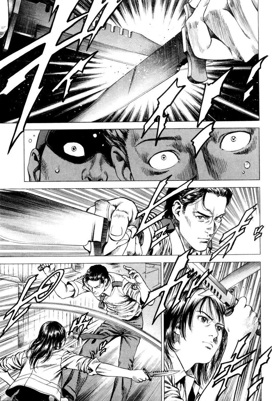 Angel Heart chapter 236 page 3