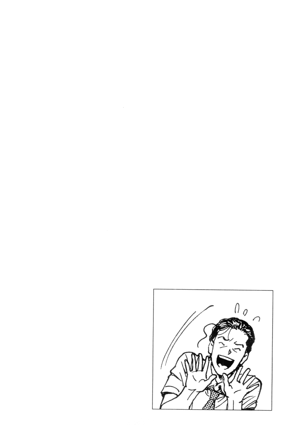 Angel Heart chapter 237 page 19