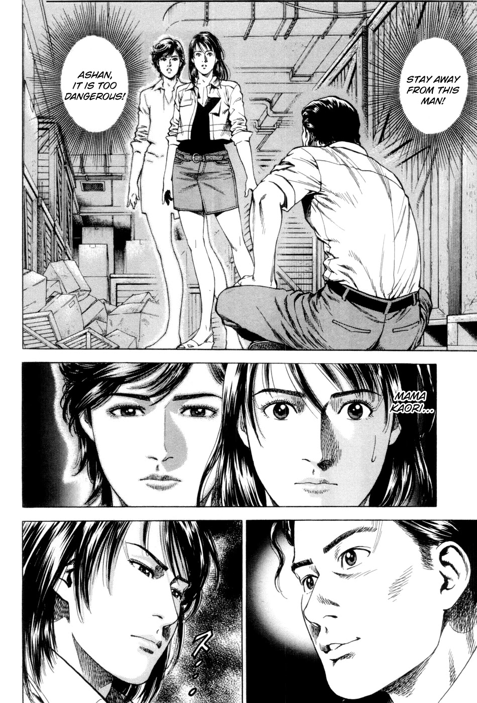 Angel Heart chapter 237 page 2