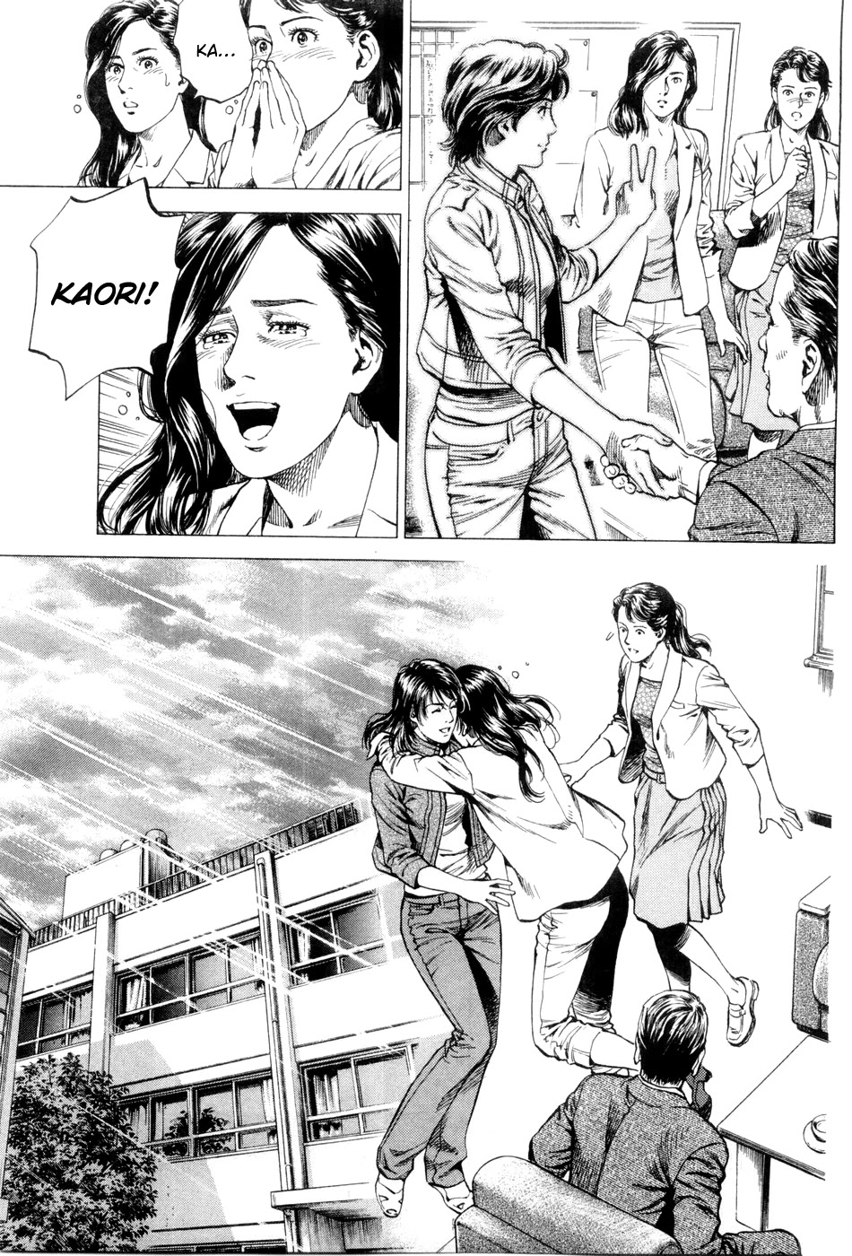 Angel Heart chapter 238 page 17