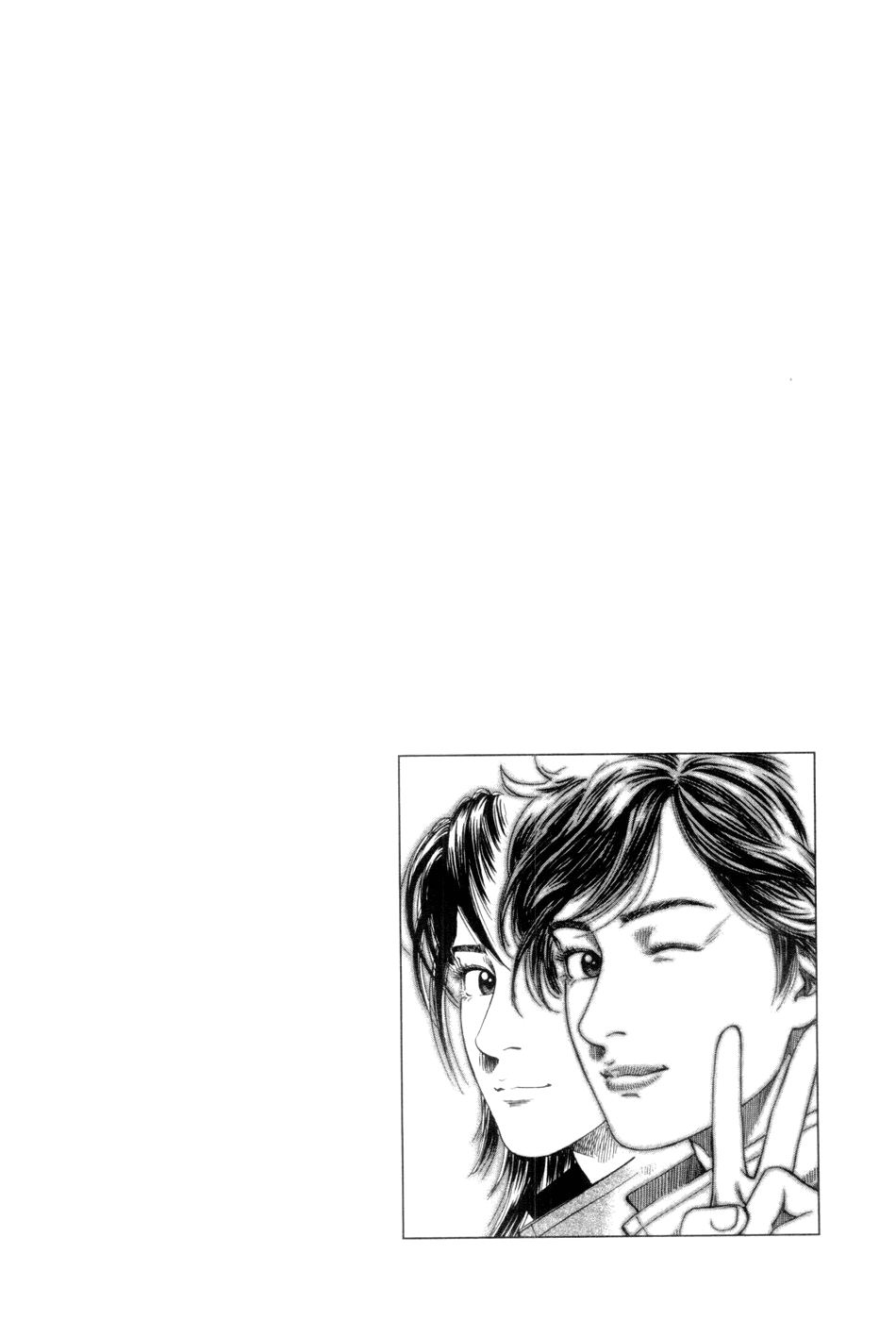 Angel Heart chapter 238 page 19