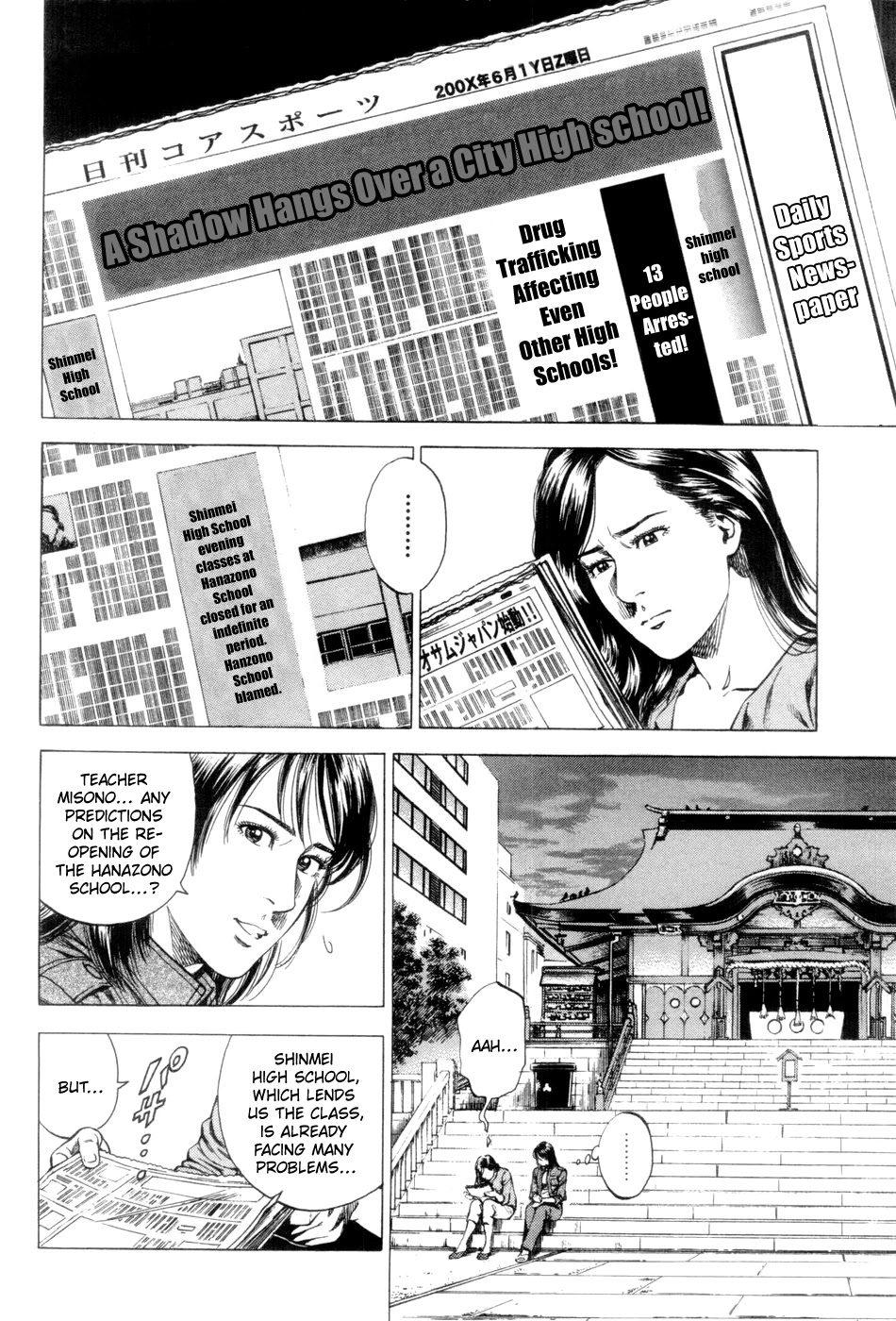 Angel Heart chapter 238 page 2