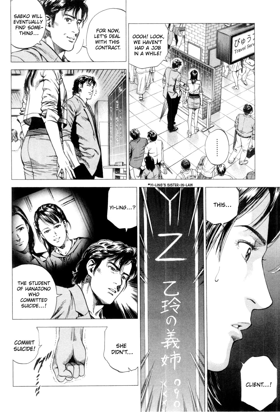 Angel Heart chapter 239 page 6