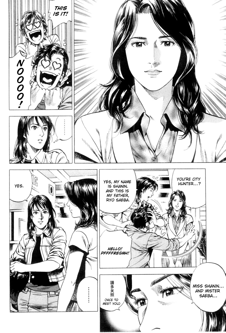 Angel Heart chapter 239 page 8