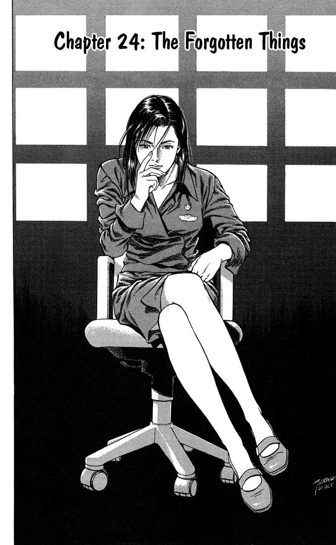 Angel Heart chapter 24 page 1