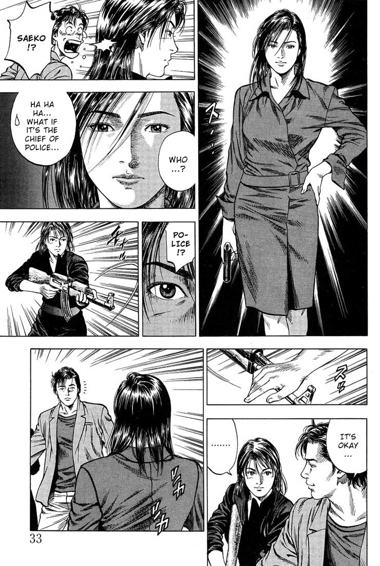 Angel Heart chapter 24 page 11