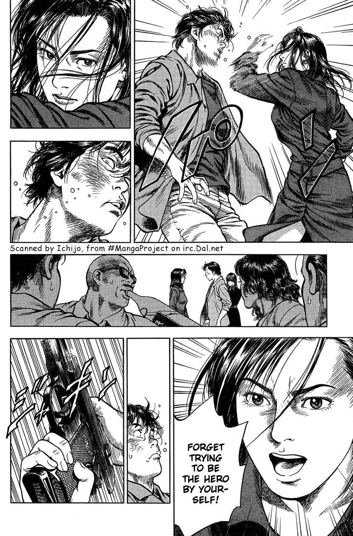 Angel Heart chapter 24 page 12