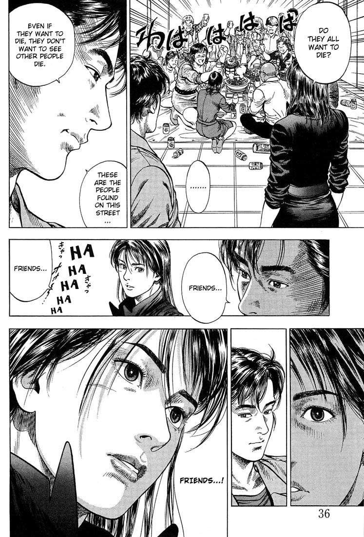 Angel Heart chapter 24 page 14