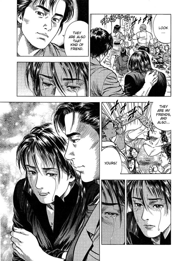 Angel Heart chapter 24 page 17