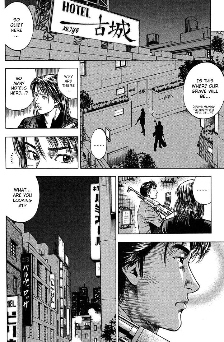 Angel Heart chapter 24 page 4