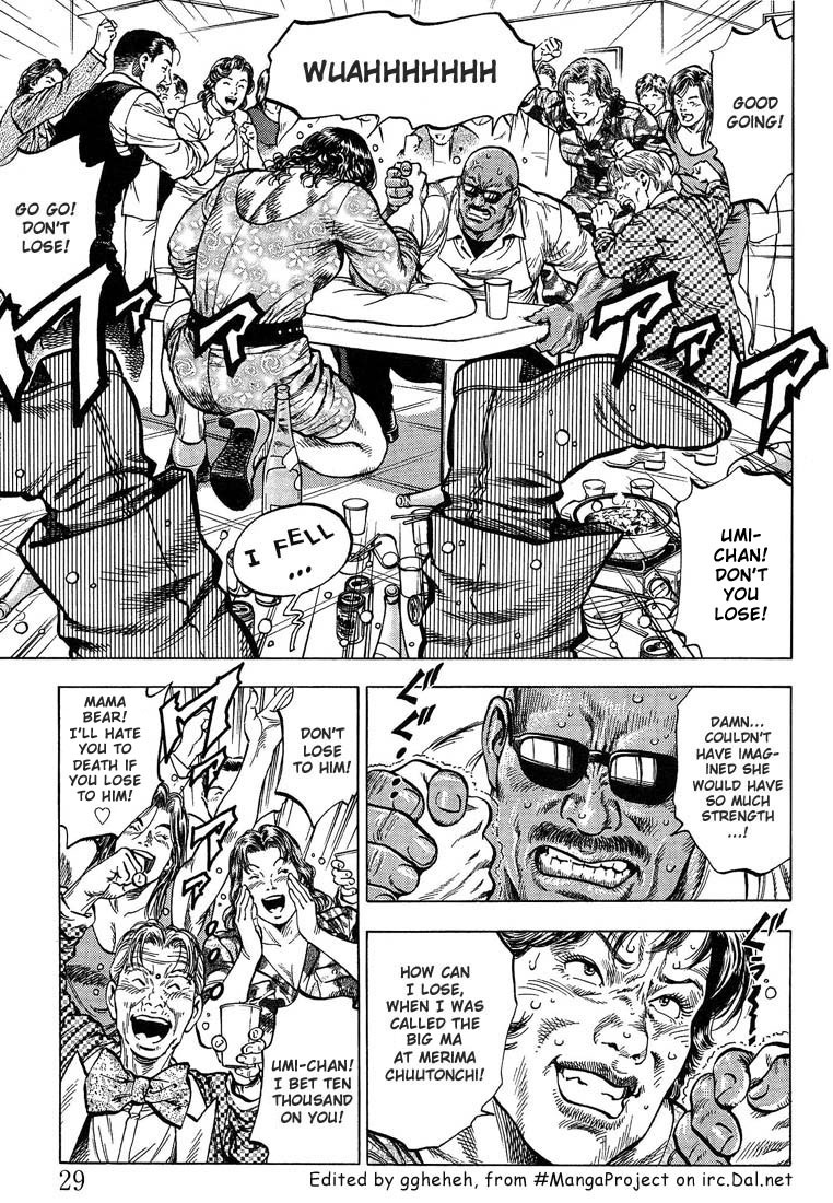 Angel Heart chapter 24 page 7