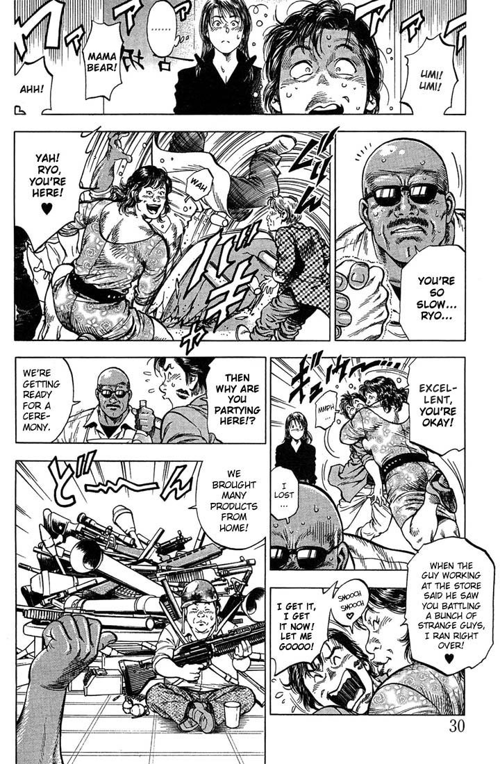 Angel Heart chapter 24 page 8