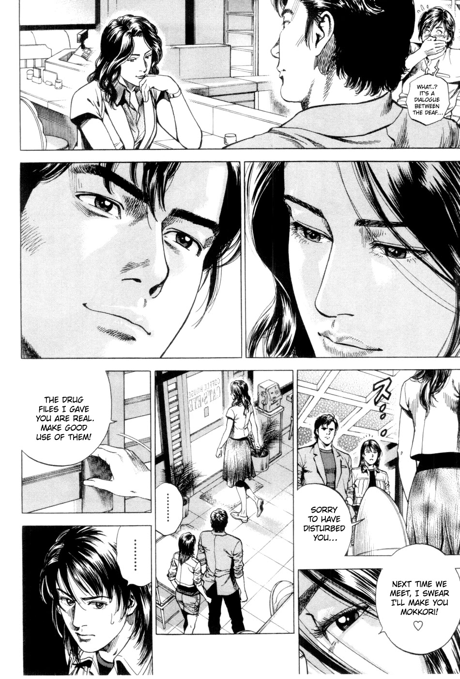 Angel Heart chapter 240 page 12