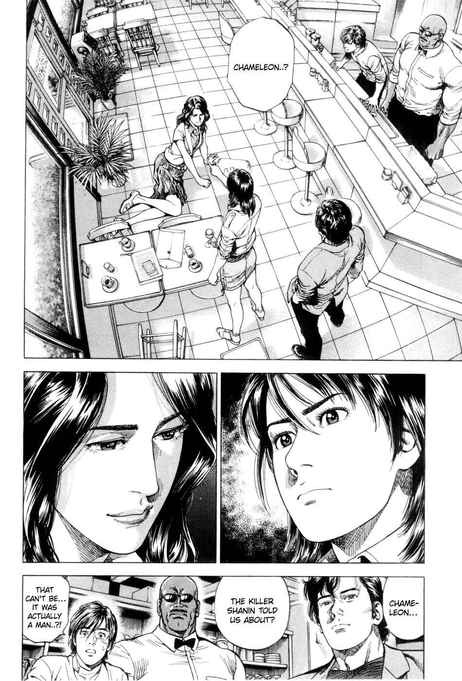 Angel Heart chapter 240 page 2