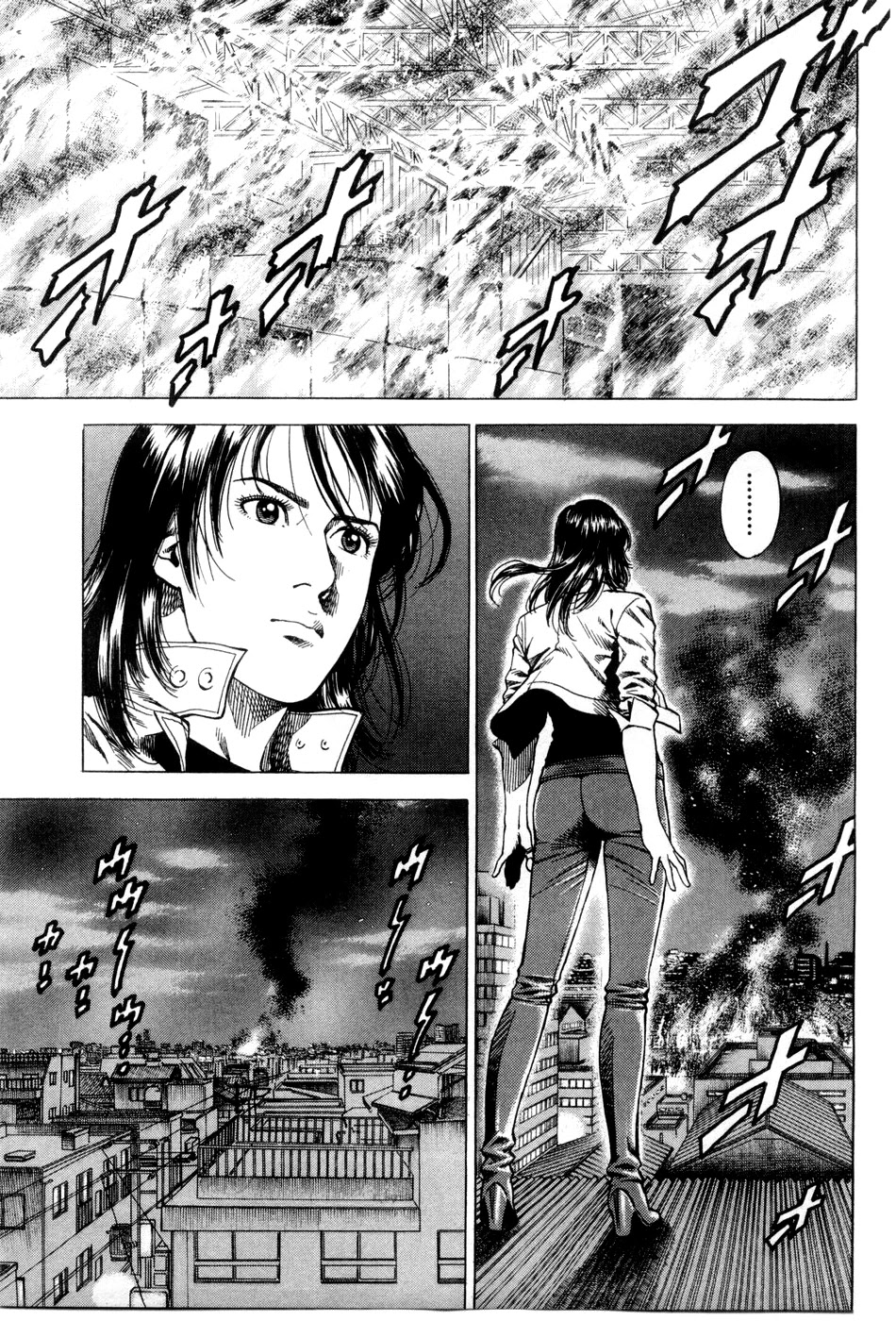 Angel Heart chapter 241 page 3