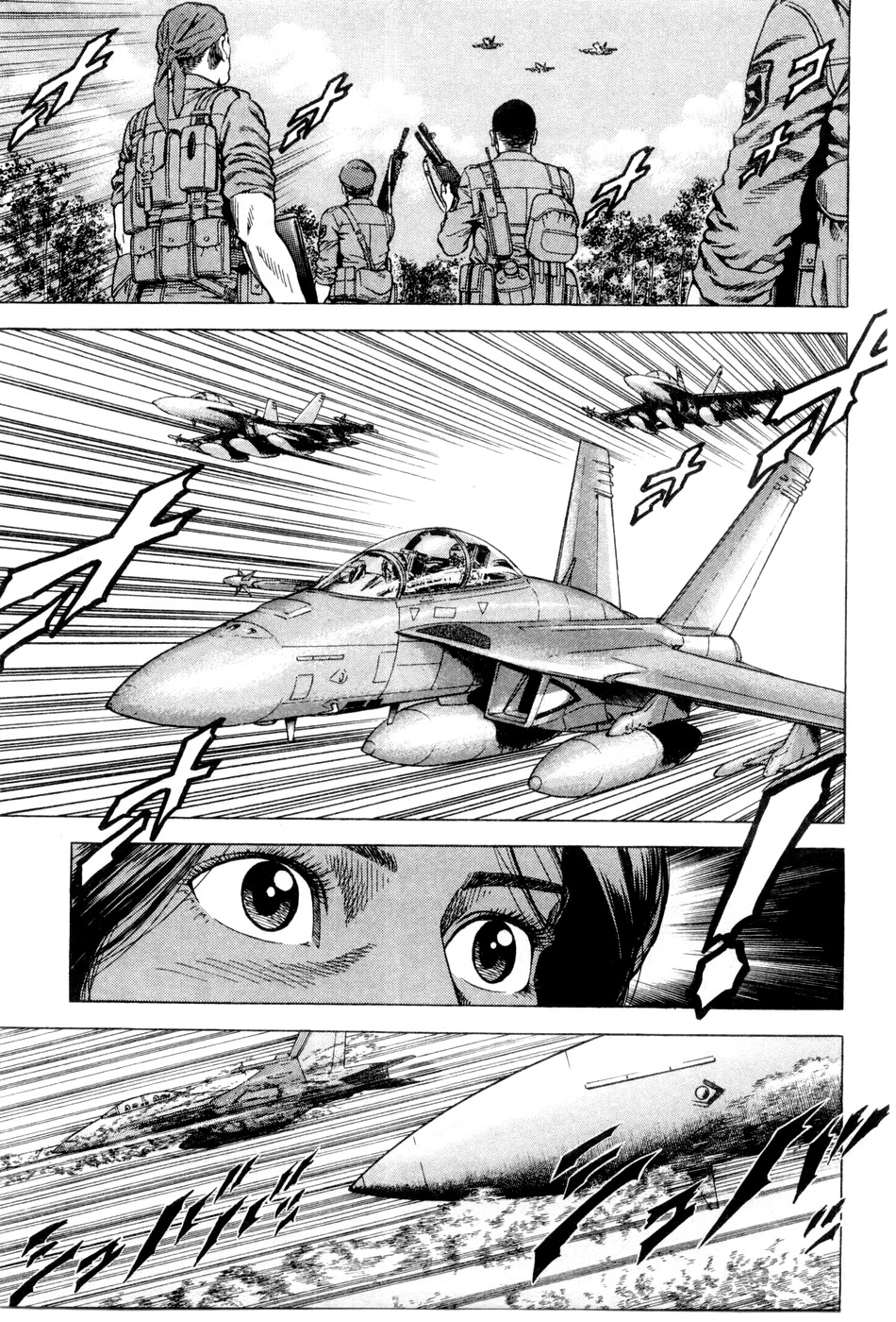 Angel Heart chapter 242 page 13