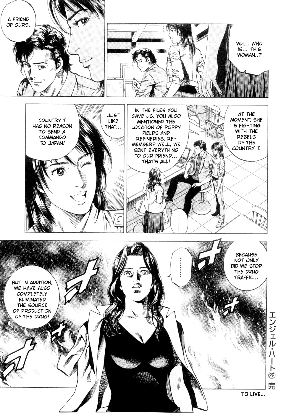 Angel Heart chapter 242 page 16