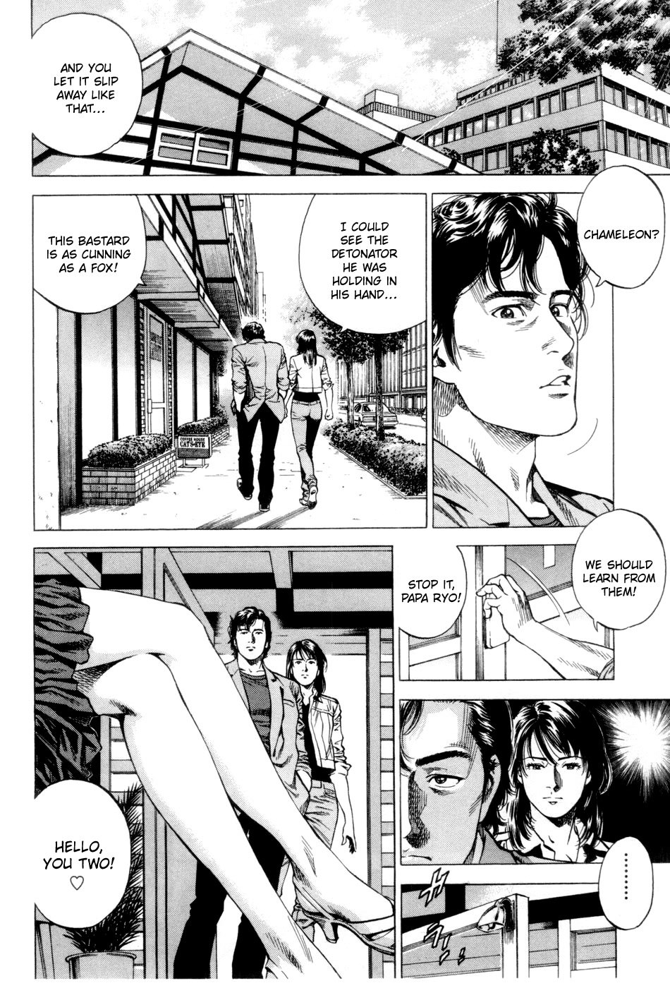 Angel Heart chapter 242 page 4