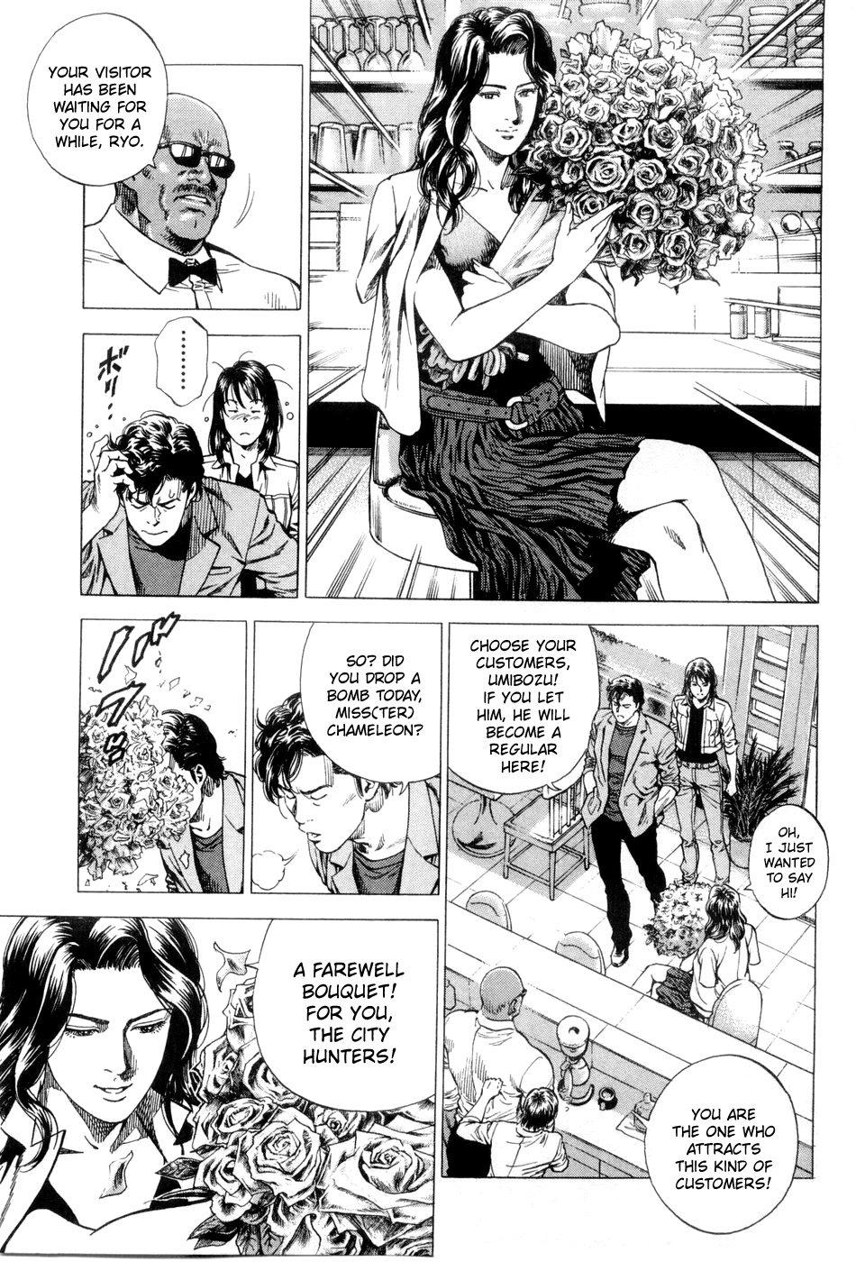 Angel Heart chapter 242 page 5