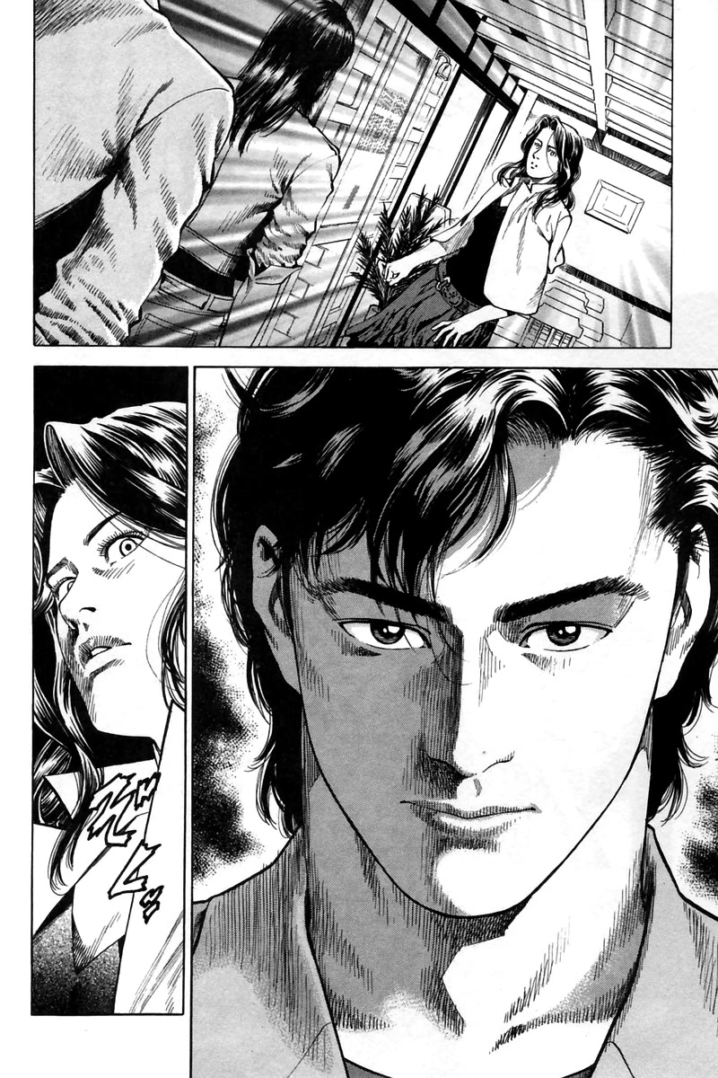 Angel Heart chapter 243 page 17