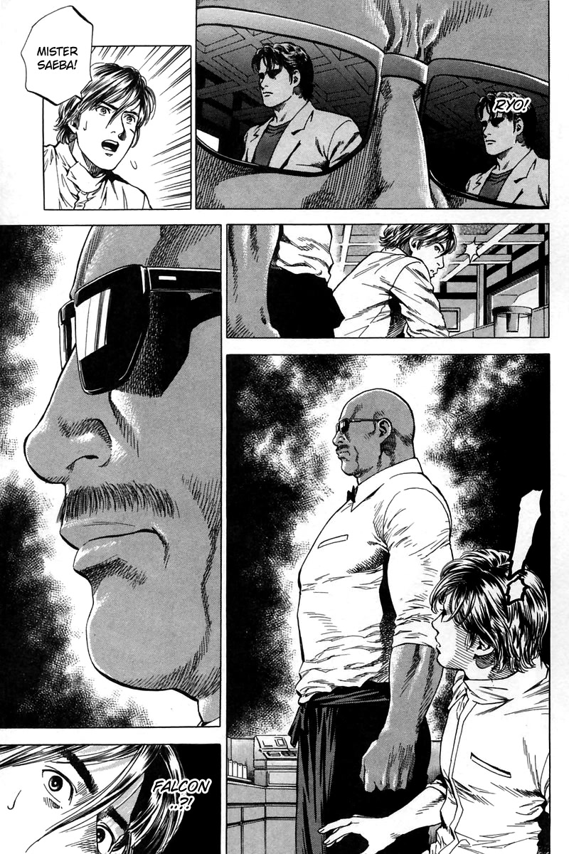 Angel Heart chapter 243 page 18