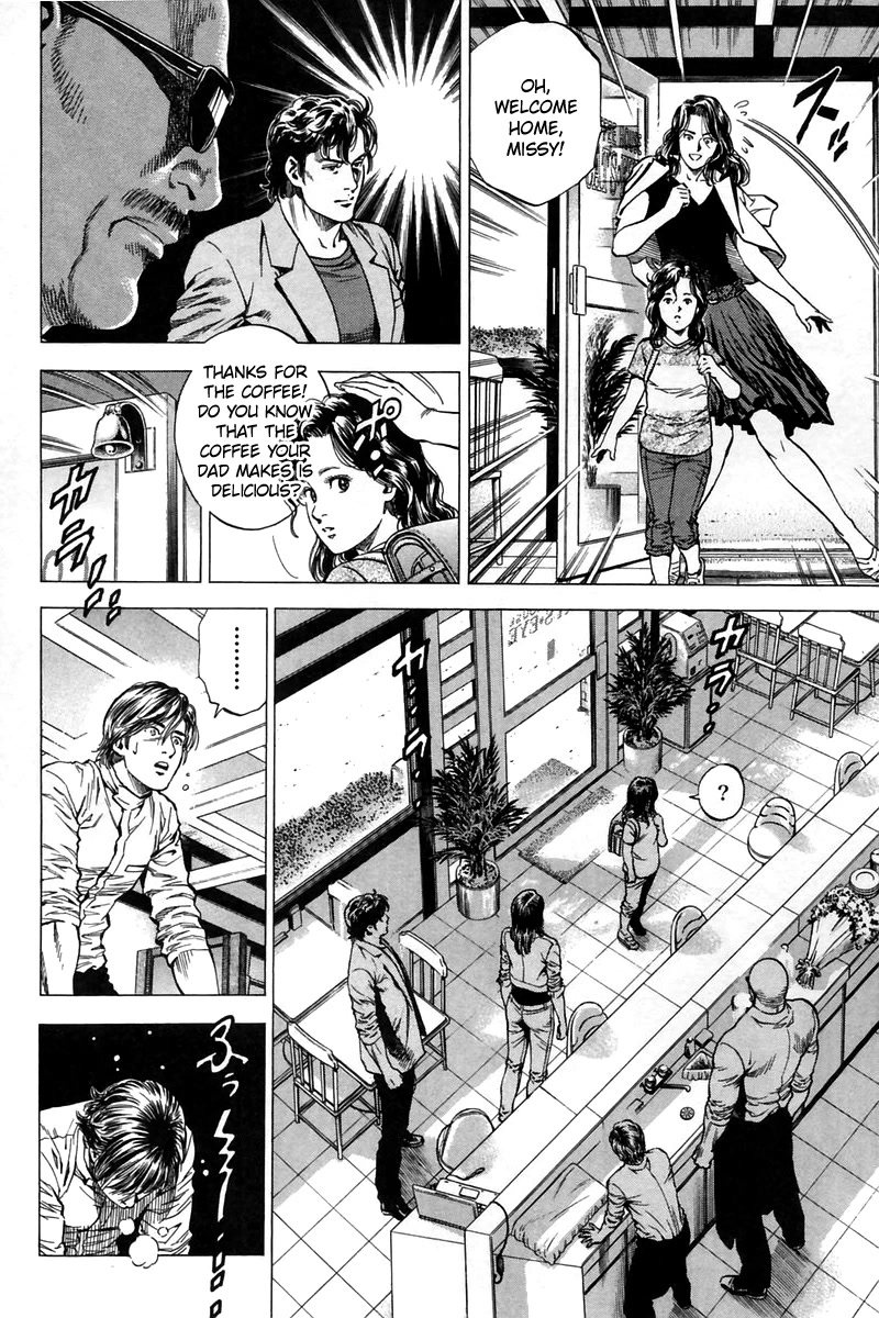 Angel Heart chapter 243 page 21