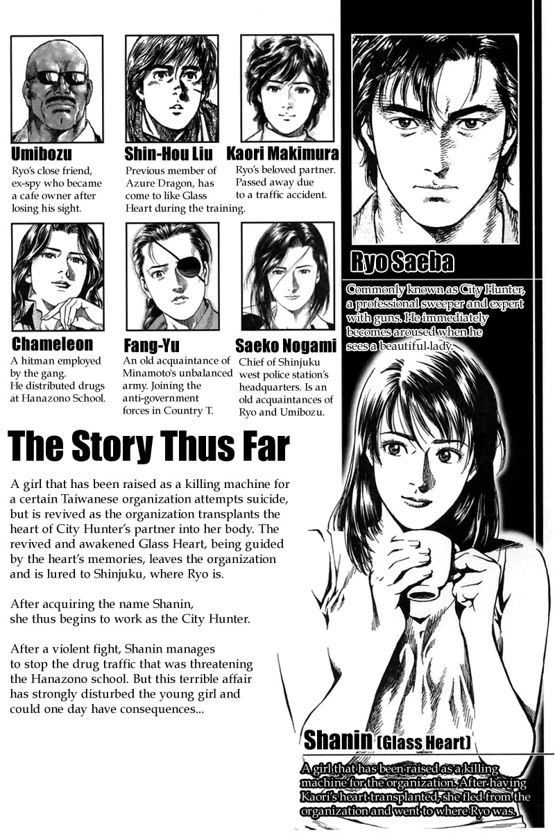 Angel Heart chapter 243 page 7